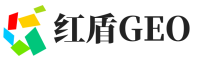 新抚区红盾GEO